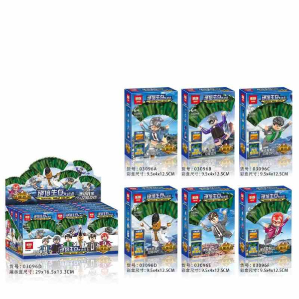 Конструктор Lepin 03096, Набор из 6 минифигурок