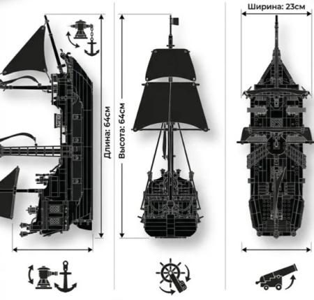 Конструктор 56003 Пиратский корабль капитана Джека Воробья