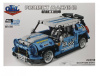 Конструктор GAO BO LE  KY1026 Sport car