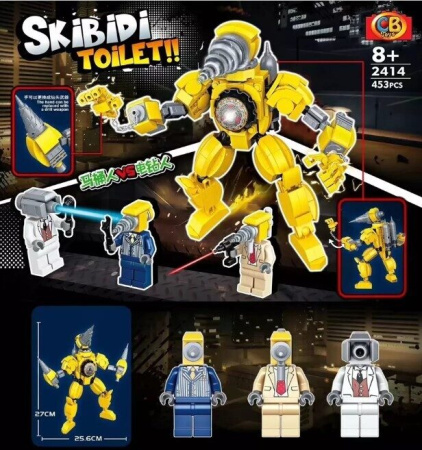 Конструктор 2414 Skibidi - Скибиди Дрельмен