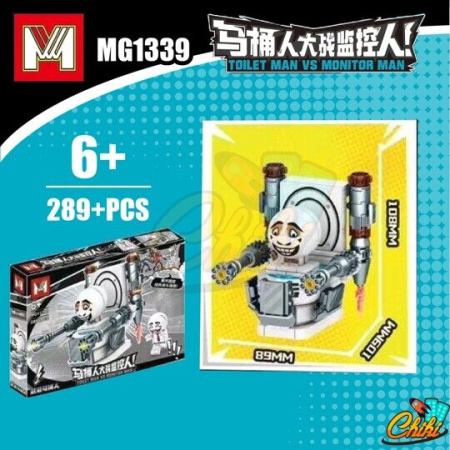Конструктор MG1339 4 в 1 - Скибиди туалет Skibidi
