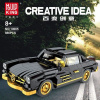 Конструктор Mould King 10005 - Mercedes-Benz 300 SL Gullwing