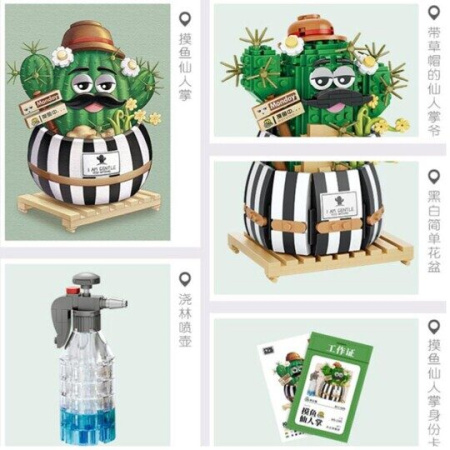 Конструктор Loz 1245 - Мистер Кактус в горшке