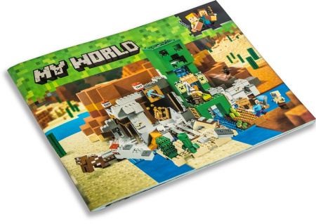 Конструктор Lari 11363 Шахта крипера