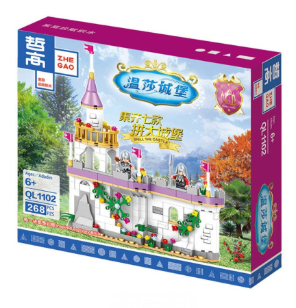 Конструктор Zhe Gao ql1102 Замок