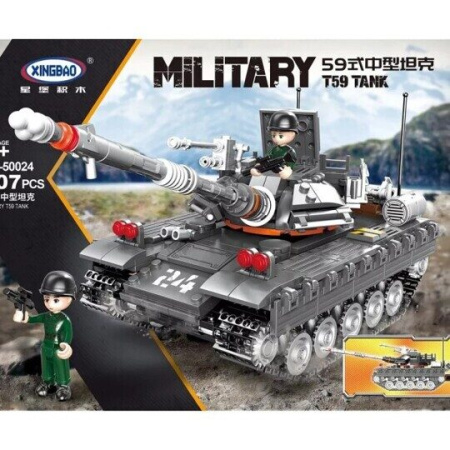 Конструктор XB-50024 - Китайский Танк Тип 59